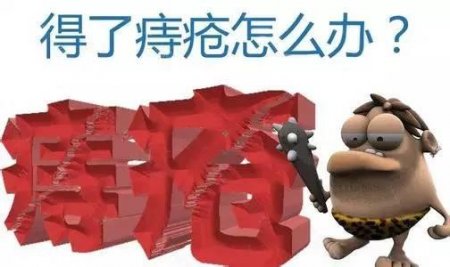 南寧做痔瘡手術哪個醫(yī)院好